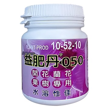 益肥丹050+開花蘭花果樹專用肥200g 水溶性佳  1入