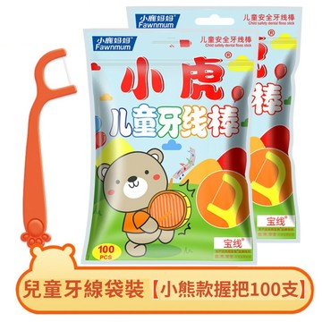 【台灣快速出貨】小鹿媽媽牙線棒 牙線 超級牙線 兒童專用 口腔清潔 每包100支 超細棉線 不易斷
