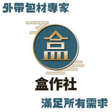 超商取貨補單區-超材用