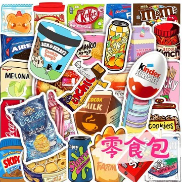 手帳素材 貼紙 機車貼紙 行李箱貼紙 防水貼紙 筆電貼紙 手機殼貼紙 獎勵貼紙 裝飾貼紙 素材包 零食包 趣味零食