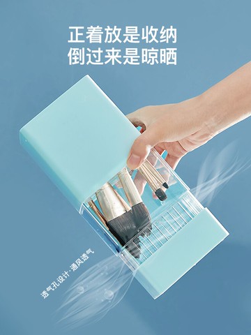 化妝刷收納盒梳妝臺置物架大容量防塵刷桶放化妝品神器透明盒子