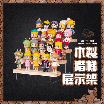 【實木 樓梯架】公仔展示階梯架｜適用公仔／泡泡瑪特／香水／盲盒／扭蛋／模型｜木質樓梯架 展示架 👑 ZAZAI台灣