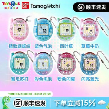 新版萬代拓麻歌子電子寵物游戲機玩具V3通信聯機男女孩生日禮物