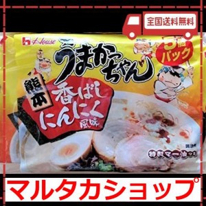 ハウス食品 うまかっちゃん 熊本 火の国流とんこつ 香ばしにんにく風味 5個パック