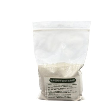 植予天然碳酸鈣粉末500克 4包一組｜100%純蛋殼與蛋膜研磨 天然碳酸鈣素材