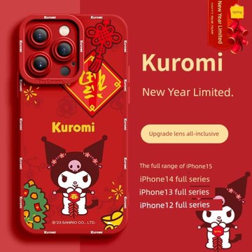 庫洛米蘋果15手機殼新款HelloKitty中國結適用iPhone15三麗鷗14promax龍年限定款女13硅膠12防摔11情侶套全包