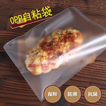 自封面包封口袋子加厚打包袋opp自粘食品袋大號透明磨砂袋