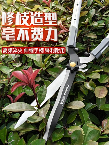 園藝剪刀 修花剪 綠籬剪 德國進口博世綠化園藝大剪刀修剪樹枝園林修花修枝剪草坪花卉專用