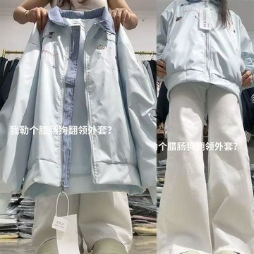 【狗狗印花假兩件設計】美式高街翻領外套 秋季學院風寬鬆百搭棒球服夾克 女裝 秋季 春季 韓系 街頭 休閒 外套 上衣