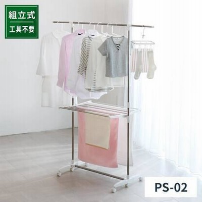 ＰＯＲＩＳＨ室内物干しＨ型ＰＳ−０２