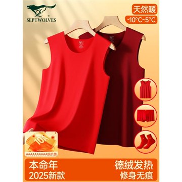 七匹狼男士背心純棉男款內穿寬肩運動吸汗跨欄白色無袖打底衫男生