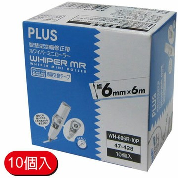 普樂士 PLUS 智慧型 滾輪修正內帶 量販包 WH-604R-10P/ WH-605R-10P/ WH-606R-10P【APP滿額下單4%點數(單一帳號最高1000點)】7/31止