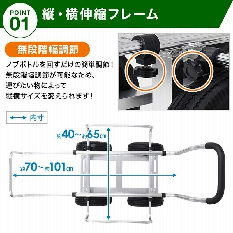 アルミハウスカー 伸縮 ハウスカー 運搬車 農業用 軽量 耐荷重 80kg