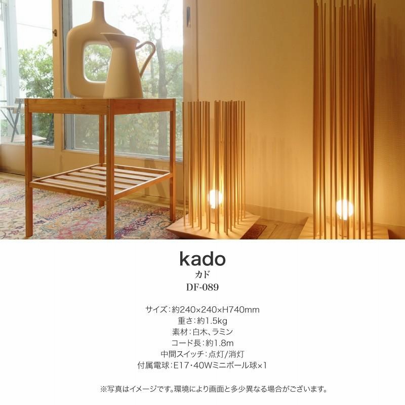 和風木製フロアスタンド Amazon.co.jp : スタンドライト フロアスタンド 間接照明 フロア