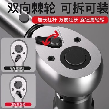 🎉​​易用工具​🎉​​德力西電氣扭力扳手 高精度扭矩力矩公斤扳手 火花塞工業級汽修扳手