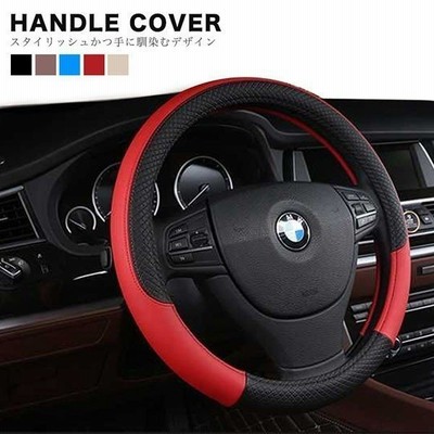 ハンドルカバー おしゃれ 車用品 カー用品 ハンドル 車 便利 グッズ 選べるカラー 取り付け簡単 かわいい かっこいい ブラック レッド カバー 内装 軽自動 通販 Lineポイント最大get Lineショッピング
