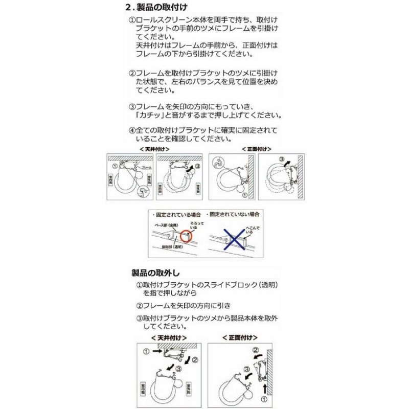 タチカワ ファーステージ ロールスクリーン オフホワイト 幅140×高さ