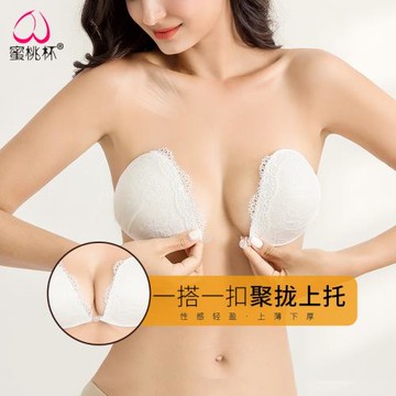 胸貼女婚紗吊帶用聚攏上托隱形小胸加厚無肩帶內衣乳貼硅膠文胸罩