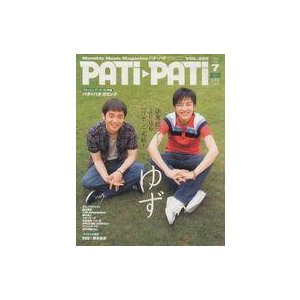 中古PATi PATi PATi PATi 2006 VOL.259 パチパチ