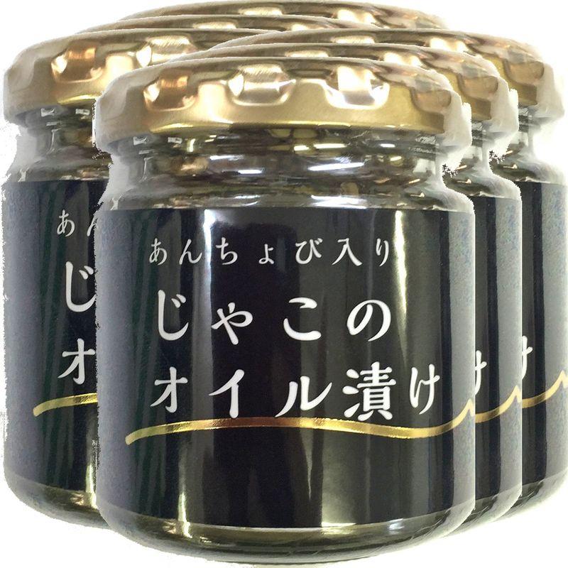 国産 ちりめんじゃこのオイル漬け アンチョビ入り 瓶 80g×6個セット 巣鴨のお茶屋さん 山年園