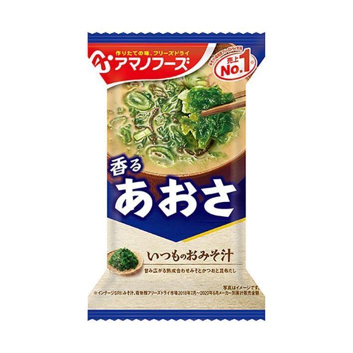 アマノフーズ フリーズドライ いつものおみそ汁 あおさ 10食×6箱入｜ 送料無料