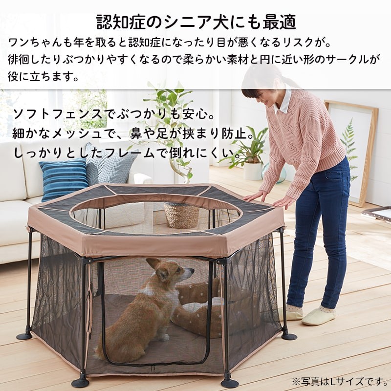 petselect(公式) たためて 洗える ペットサークル (L) 本体 折りたたみ