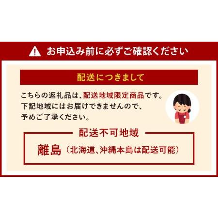 ふるさと納税 天然 とらふく 刺身セット 国産 福岡県北九州市