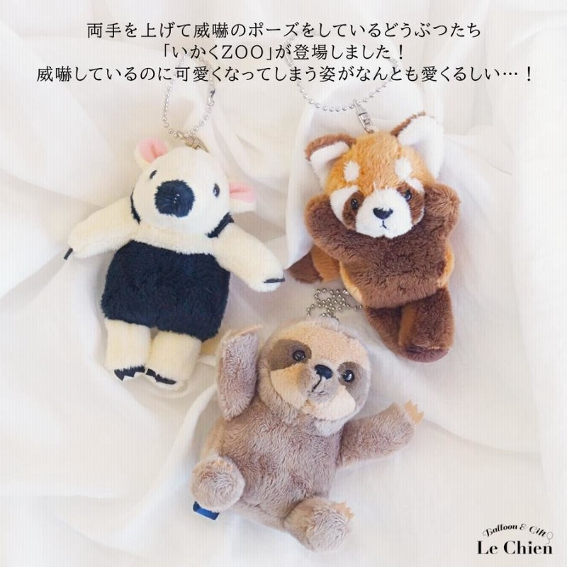 羊毛フェルト スープdeポカポカ. ブタ レッサーパンダ ナマケモノ ぬいぐるみ 羊毛フェルト スープdeポカポカ. ブタ レッサーパンダ
