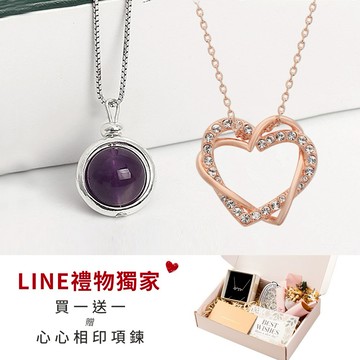 💝情人節快樂🌠快速出貨『LINE禮物獨家買一送一』【OCTOBER 16Th】星座925純銀轉運水晶項鍊 開運 生日禮物 閨蜜禮物 情人節禮物 交換禮物 客製化禮物