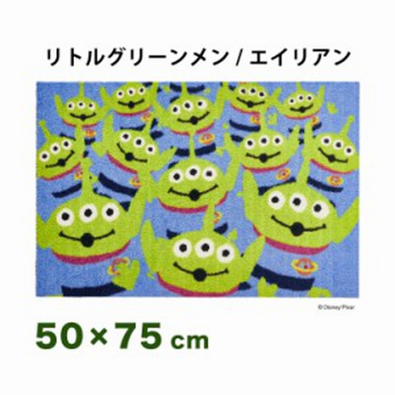 リトルグリーンメン エイリアン 50x75cm マット 玄関マット エントランスマット ディズニー キャラクター かわいい 青 緑 代引不可 送 通販 Lineポイント最大1 0 Get Lineショッピング