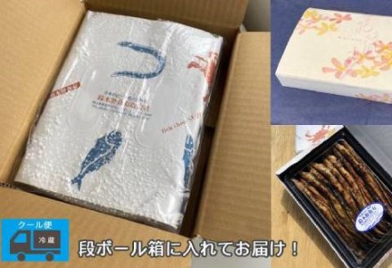 穴子 国産 焼穴子 炭火焼 7～15本入（480g前後） タレ付き