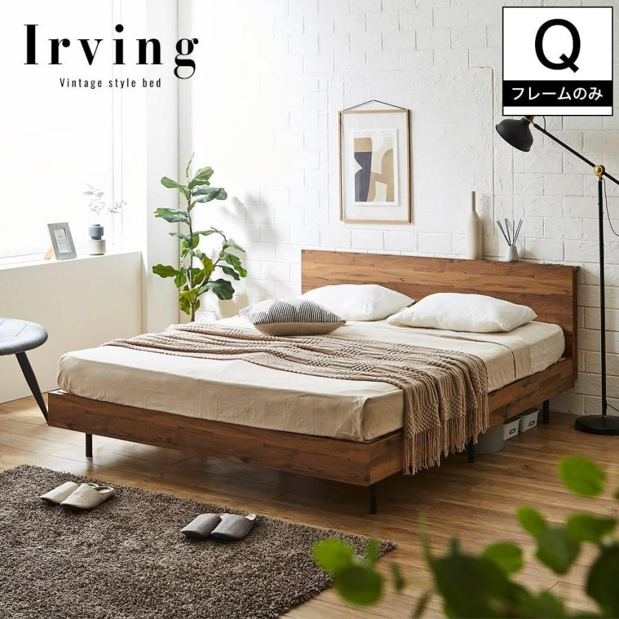 メール便対応！ 最安値☆期間限定！残り僅か！収納付きベッド フレーム