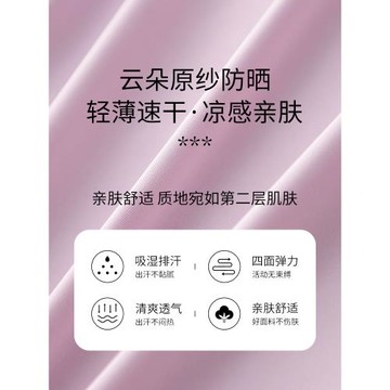 時尚防曬服套裝女夏季薄款戶外徒步登山冰絲速干衣寬松休閑工裝褲