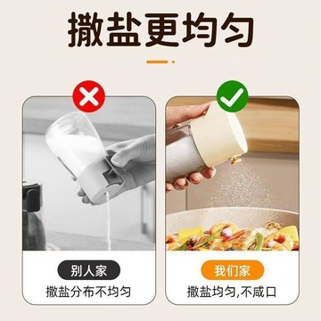 【⚡精選優品】調味罐 佐料罐 撒料瓶 胡椒罐 鹽巴罐 玻璃罐 定量玻璃調味罐 計量控鹽瓶  料理罐 調料瓶 密封調味瓶