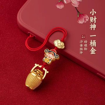 【財源廣進】手機掛繩手機鏈鑰匙扣掛件掛精致U盤掛飾防丟男女