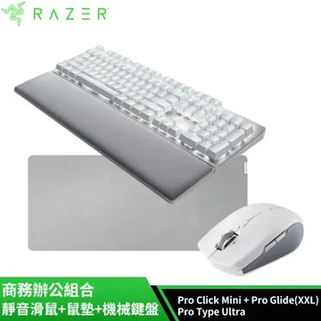 雷蛇Razer Pro Click Mini 人體工學無線滑鼠 搭 Pro Glide(XXL)滑鼠墊 搭 Pro Type Ultra 無線藍牙雙模機械鍵盤(商務辦公組合)