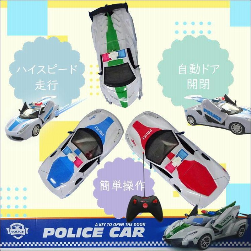 子供用ポリスカー 黒/白 Amazon | チョロQ zero 西部警察 Z03 セドリックSTDパトカー