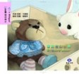 壞脾氣的小熊（中英）書＋CD不分售[二手書_良好]