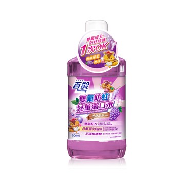 [家速配]百齡雙氟防蛀兒童漱口水