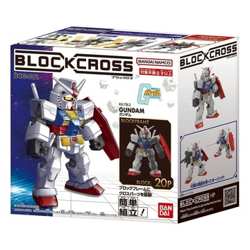 BANDAI 積木式骨架系列 鋼彈RX-78  1個