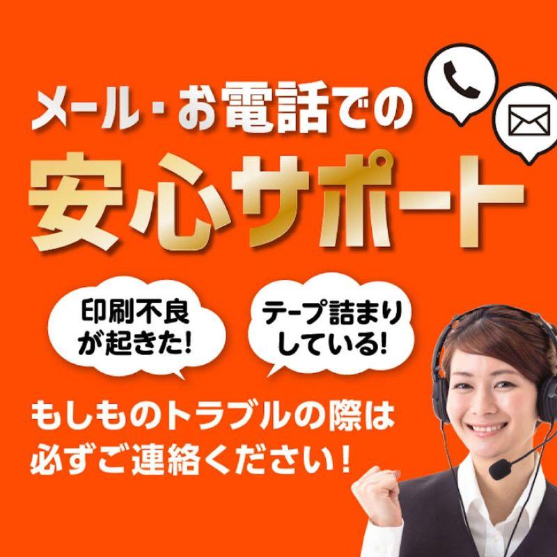 ブラザー用 ピータッチ DKプレカットラベル (感熱紙) DK-1220 互換品 食品表示用ラベル 白 39mm×48mm 620枚入り