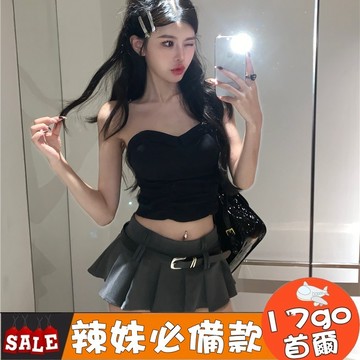 台灣現貨🔥 E44 性感半身裙女 春夏迷你裙 百褶裙 辣妹超短裙 西裝短裙 A字短裙 學院風短裙迷你裙 短裙 性感短裙