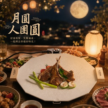 一烤就團圓【SONGEN 松井】不沾電燒烤盤/煎炒鍋/電烤盤/烤肉爐 (SG-151YD) 獅子座/獅子座生日/生日禮物/韓式烤肉盤/不沾煎炒鍋/露營料理/無煙烤肉/烤肉必備/父親節/中秋節