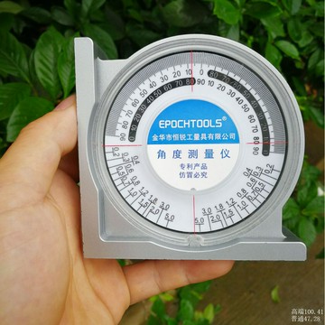 恒銳多功能角度傾斜儀 瓦工角度儀坡度儀坡度測量儀 水平儀角度尺{鑫弘-工葉電器}可開發票