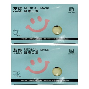 台灣康匠 Uneed 友你 兒童平面口罩 M  50片  2盒  黃色