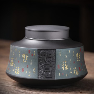 復古茶葉罐錫蓋普洱密封罐紫砂茶罐陶瓷存儲茶缸家用如意散茶罐