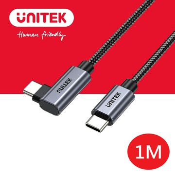 【UNITEK】100W USB-C 90度 PD快充傳輸線 1M【三井3C】
