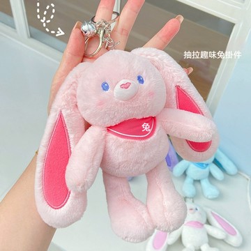 抽拉兔毛絨鑰匙圈 多巴胺長耳兔子公仔掛飾 可拉伸趣味書包吊飾 趣味抽拉兔公仔鑰匙圈 軟萌長耳兔書包吊飾 治癒系小物