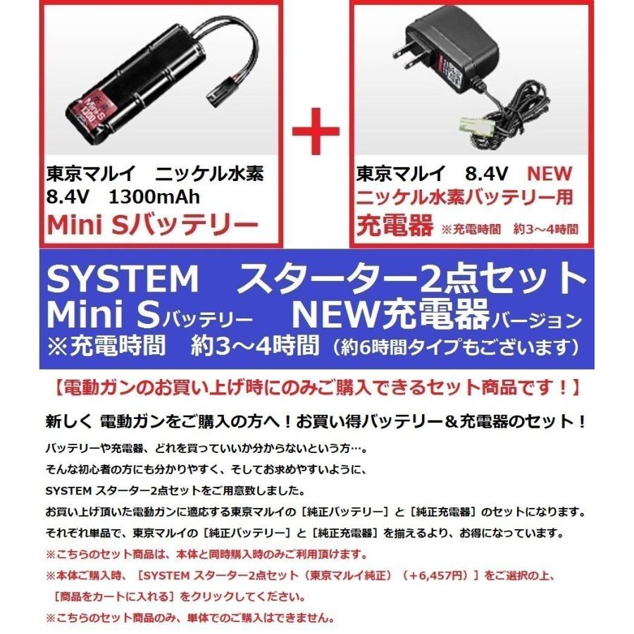 tokyo marui 次世代電動ガン SCAR-H フラットダークアース 東京マルイ