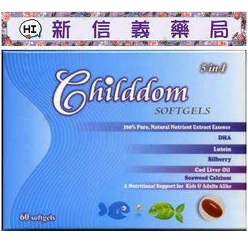 ✿新信義藥局✿ 巧明智香橘軟膠囊(可咀嚼) 60'S